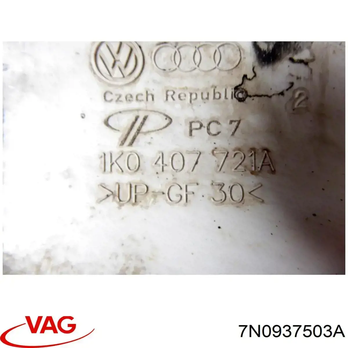 Купити 7N0937503A VAG Корпус запобіжників