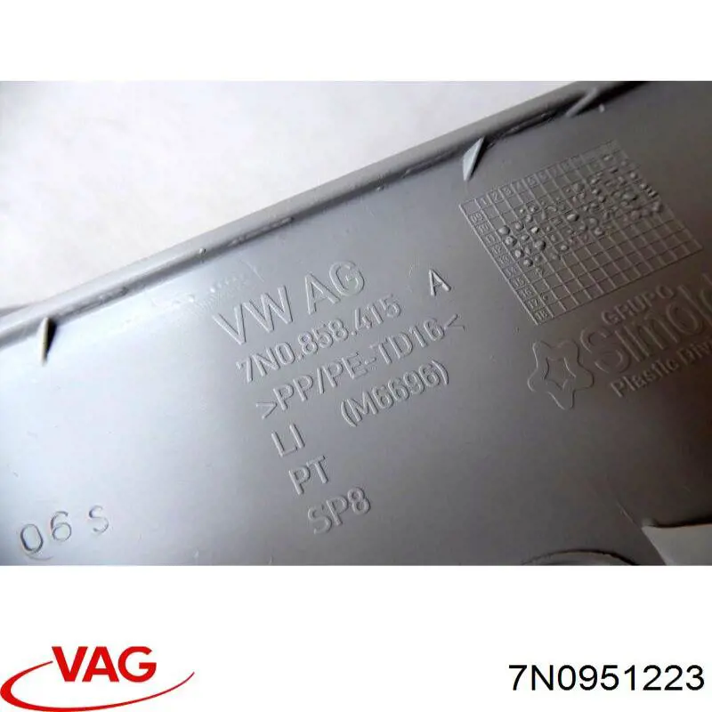 Купити 7N0951223 VAG Клаксон