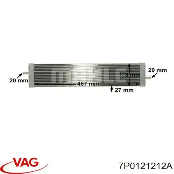 7P0121212A VAG радіатор охолодження, додатковий