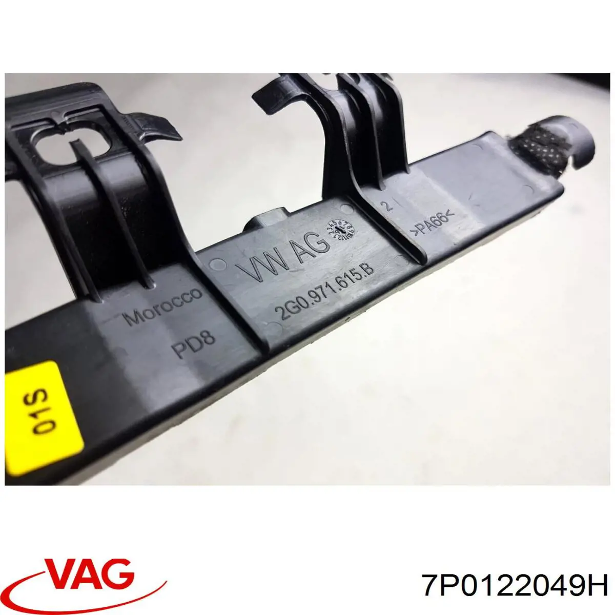 Регулюючий клапан охолоджувальної рідини 7P0122049H VAG