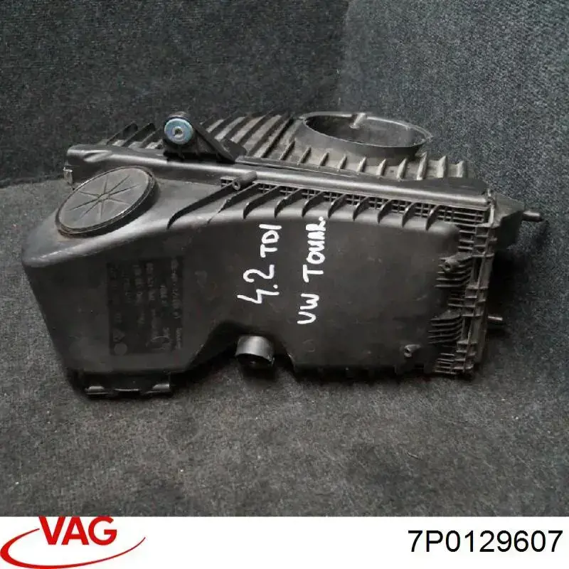 7P0129607 VAG Коробка фільтра