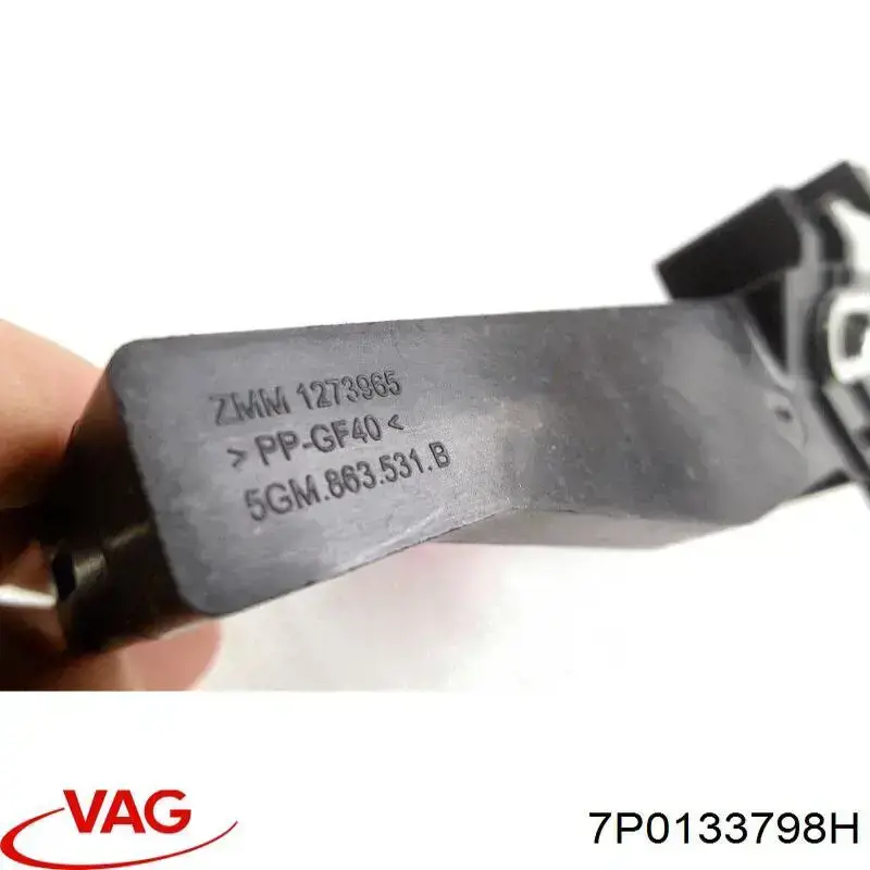 Шланг вакуумний керування EGR 7P0133798H VAG