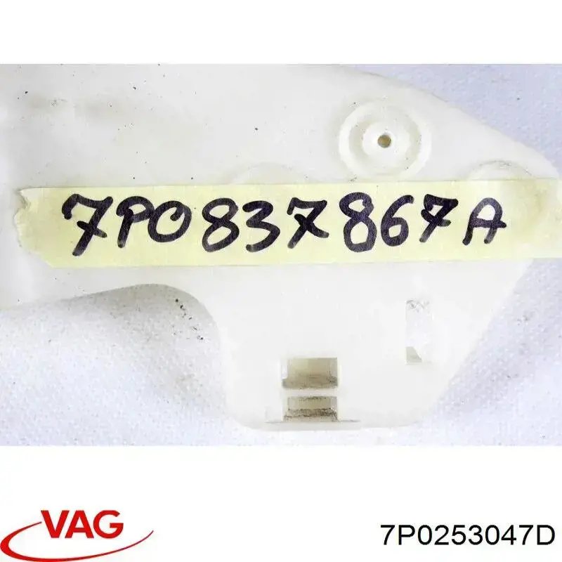 Купити 7P0253047D VAG 
