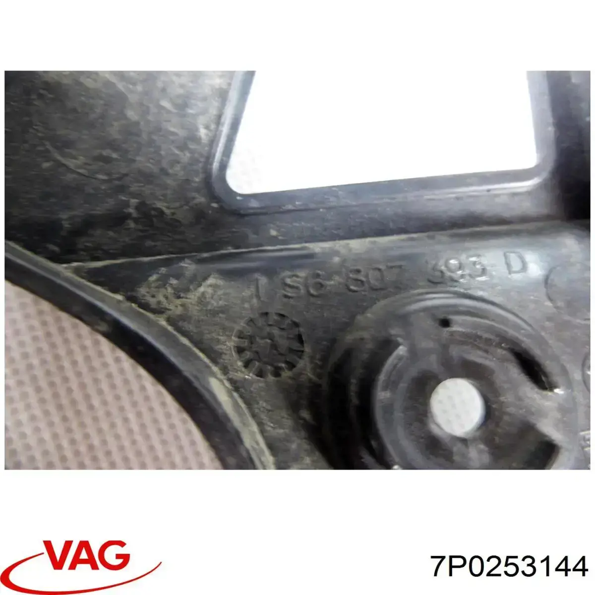 Подушка глушника 7P0253144 VAG