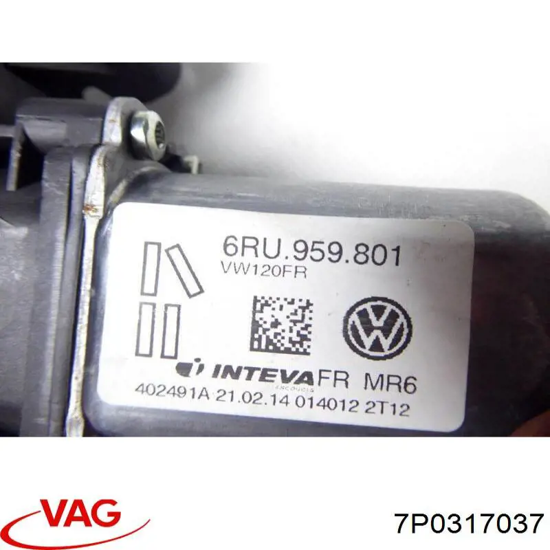 Купити 7P0317037 VAG Радіатор охолодження, АКПП