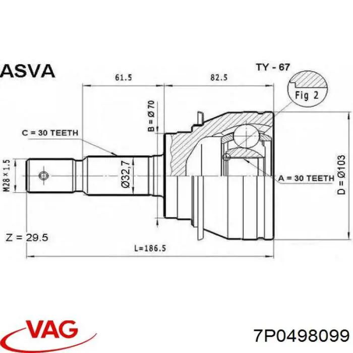 7P0498099 VAG Граната зовнішня