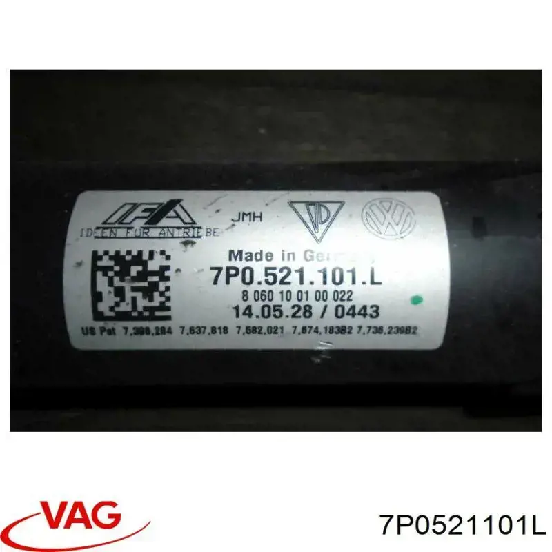 Купити PS900522 GSP Кардан передній