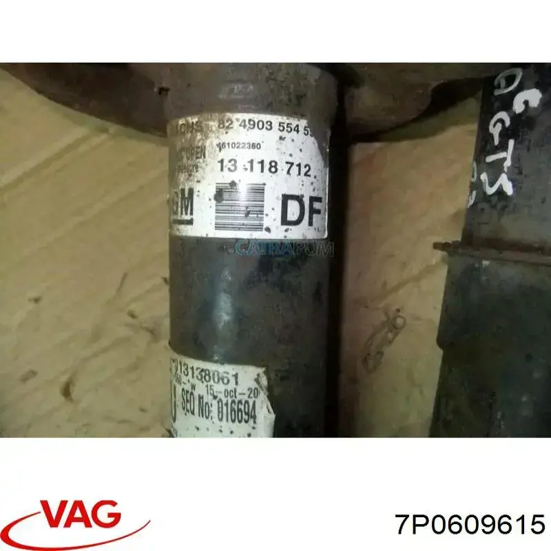 Електропривод ручного гальма 7P0609723 VAG