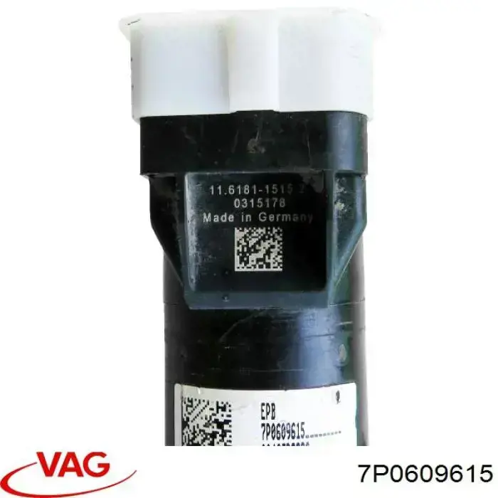 Гальмо допоміжний VAG 7P0609723