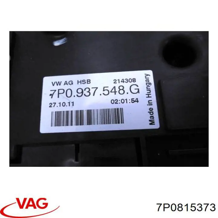 Купити 7P0815373 VAG 
