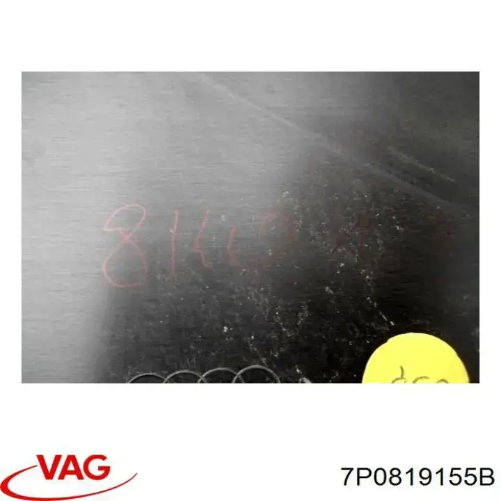 Купити 7P0819155B VAG 