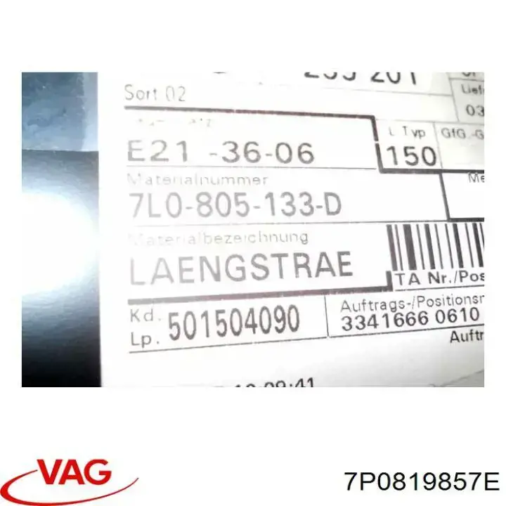 7P0819857E VAG Шланг радіатора опалювача/грубки, подача