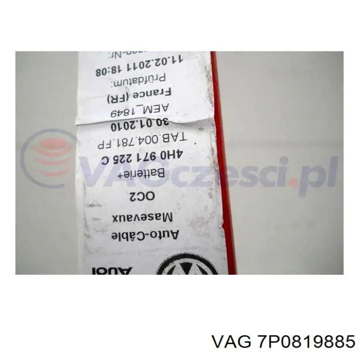 Купити 7P0819885B VAG 