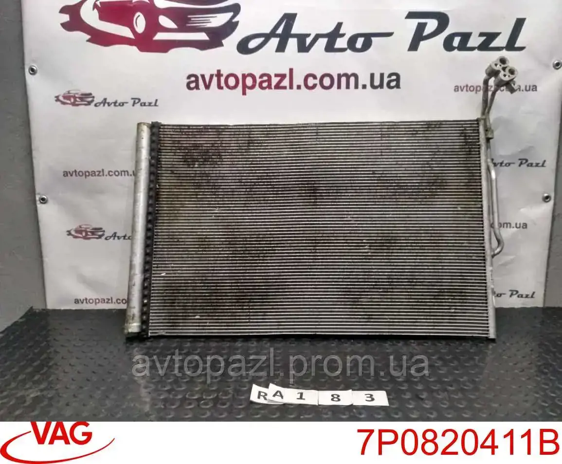 Купити 7P0820411B VAG Радіатор системи охолодження кондиціонера