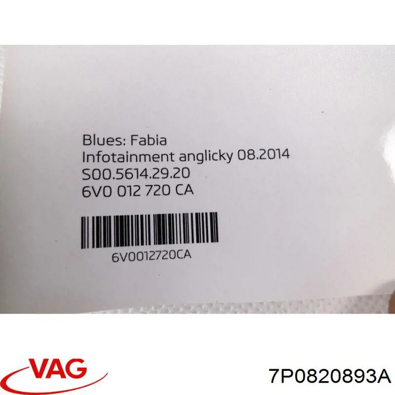 Купити 7P0820893A VAG 