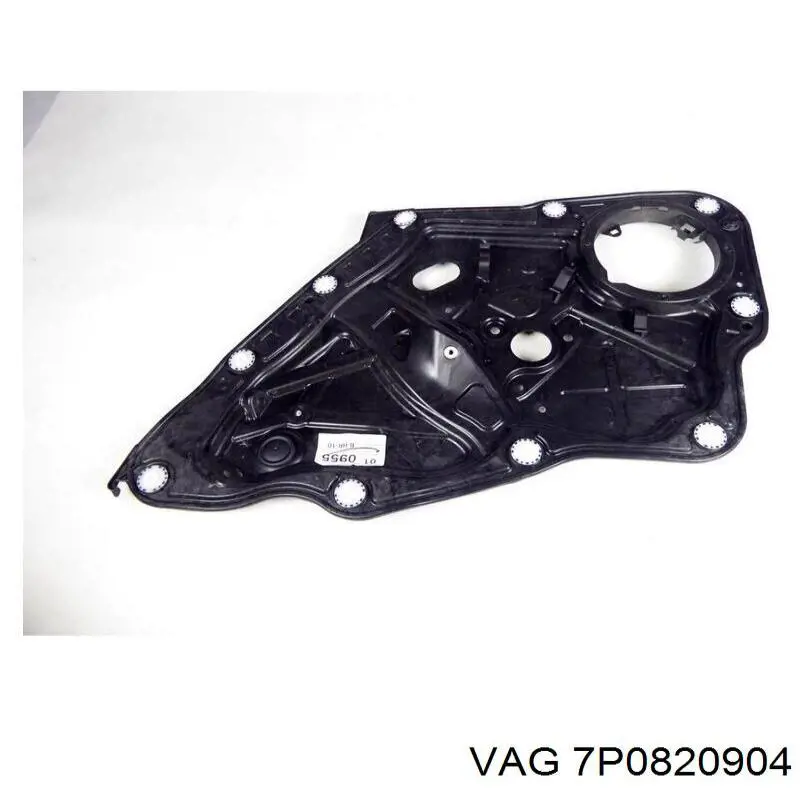 Купити 7P0820904 VAG 