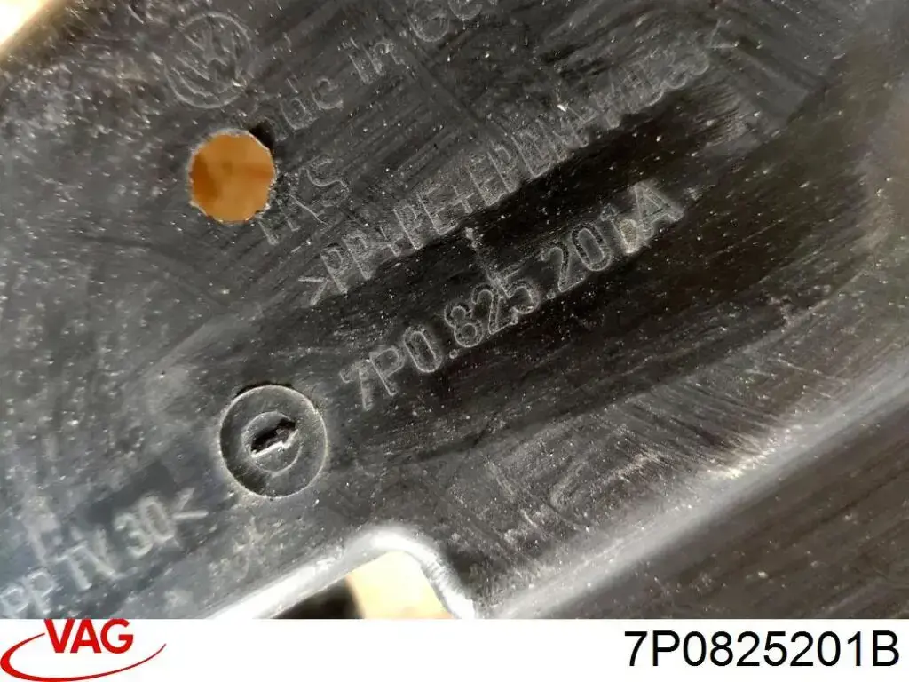 7P0825201B VAG Захист днища, лівий