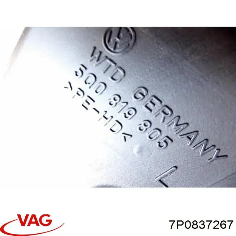 Купити 7P0837267 VAG 