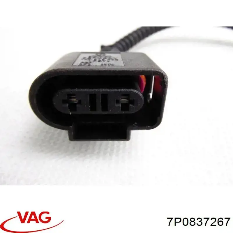  7P0837267 VAG