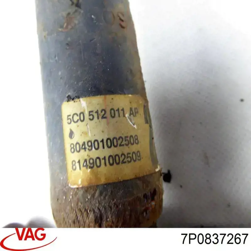 Купити 7P0837267 VAG 