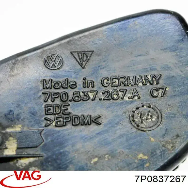  VAG 7P0837267 ціна, від 2.53 USD