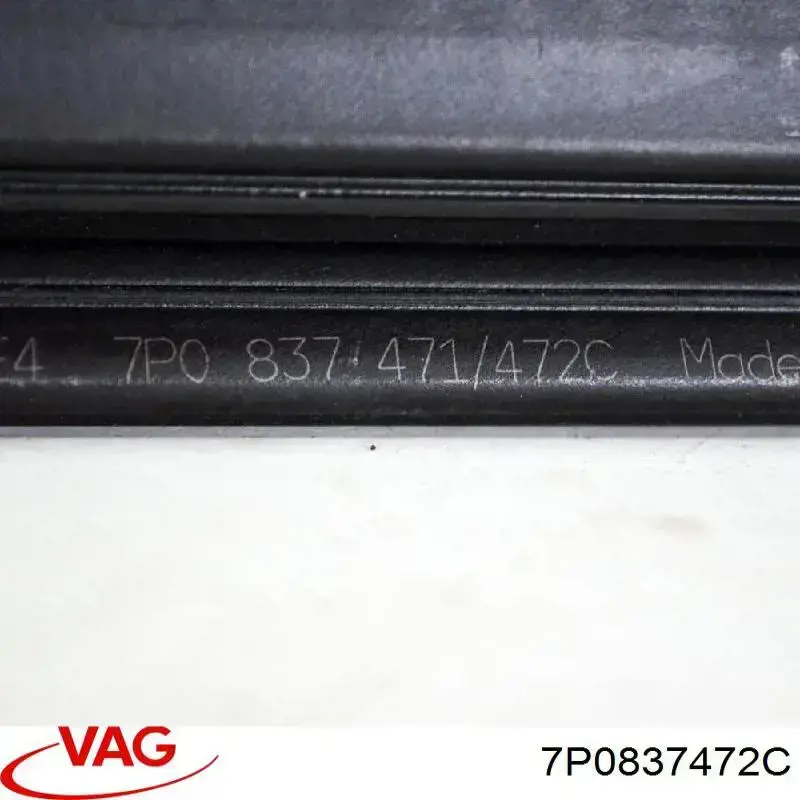  VAG 7P0837472C ціна, від 3.80 USD