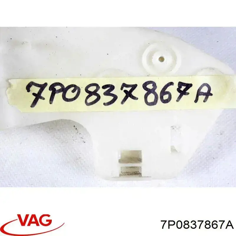 Купити 7P0837867A VAG 