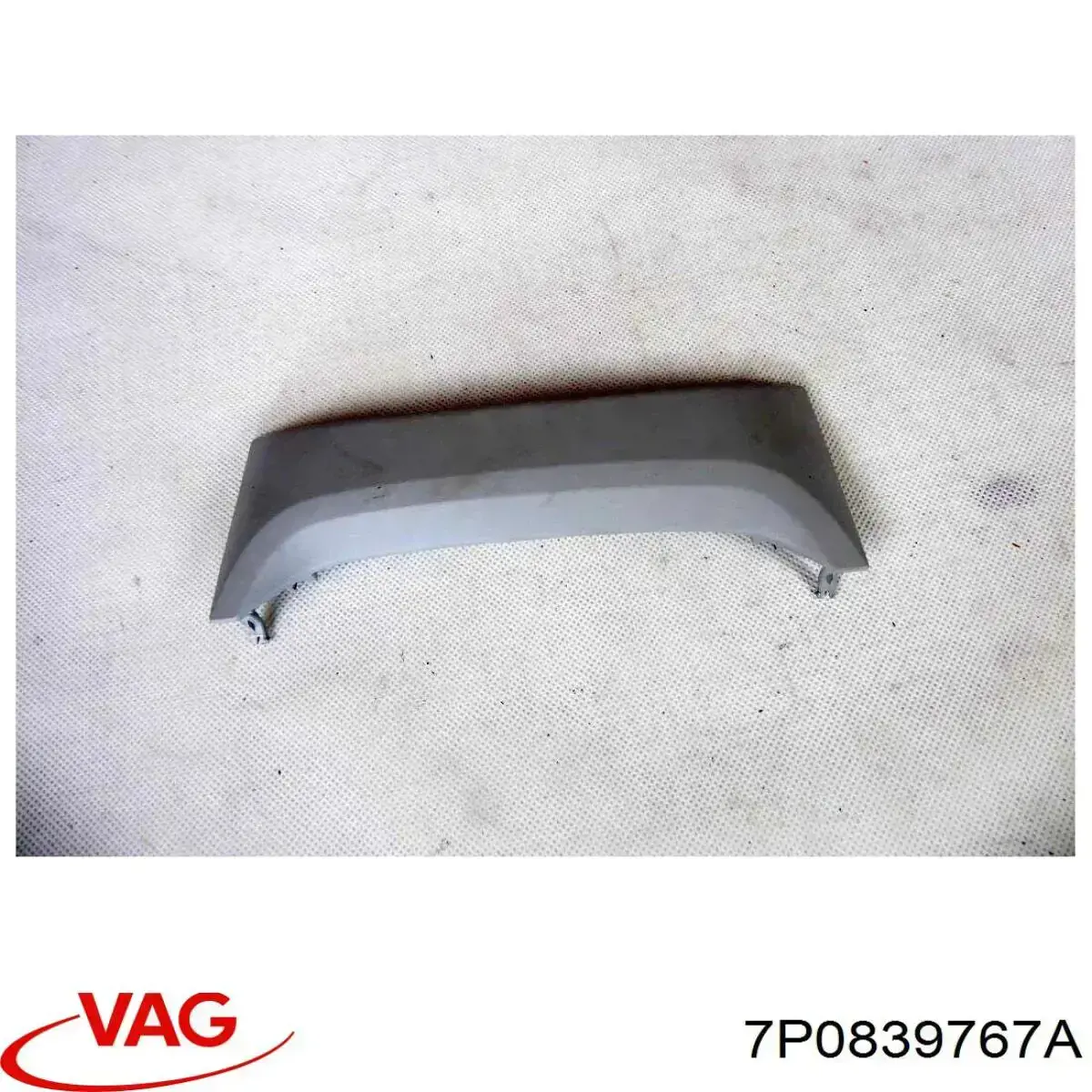 Купити 7P0839767A VAG 