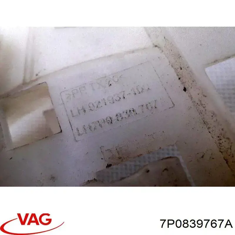  VAG 7P0839767A ціна, від 5.01 USD