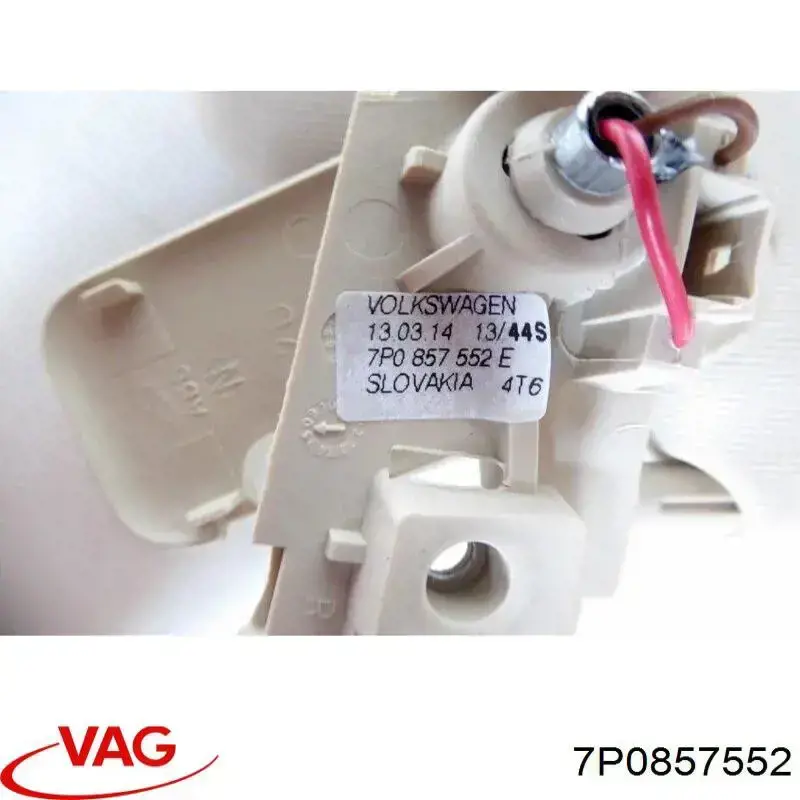 Купити 7P0857552 VAG Козирок сонцезахисний