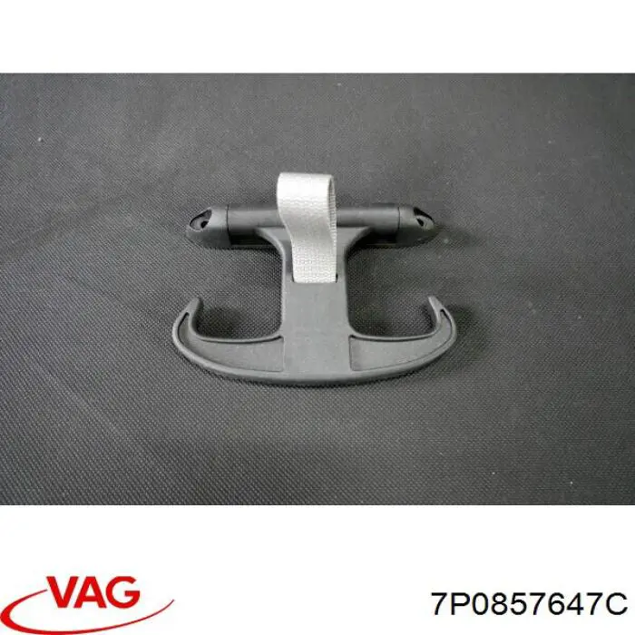 Купити 7P0857647C VAG 