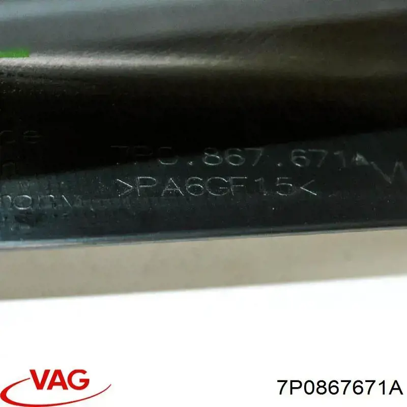 Купити 7P0867671A VAG 