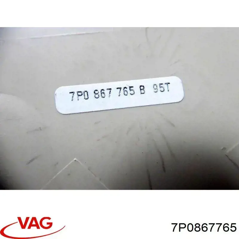 Купити 7P0867765 VAG 