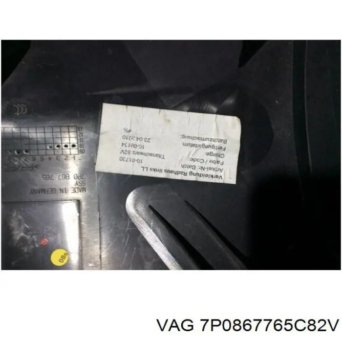  VAG 7P0867765D82V ціна, від 25.11 USD