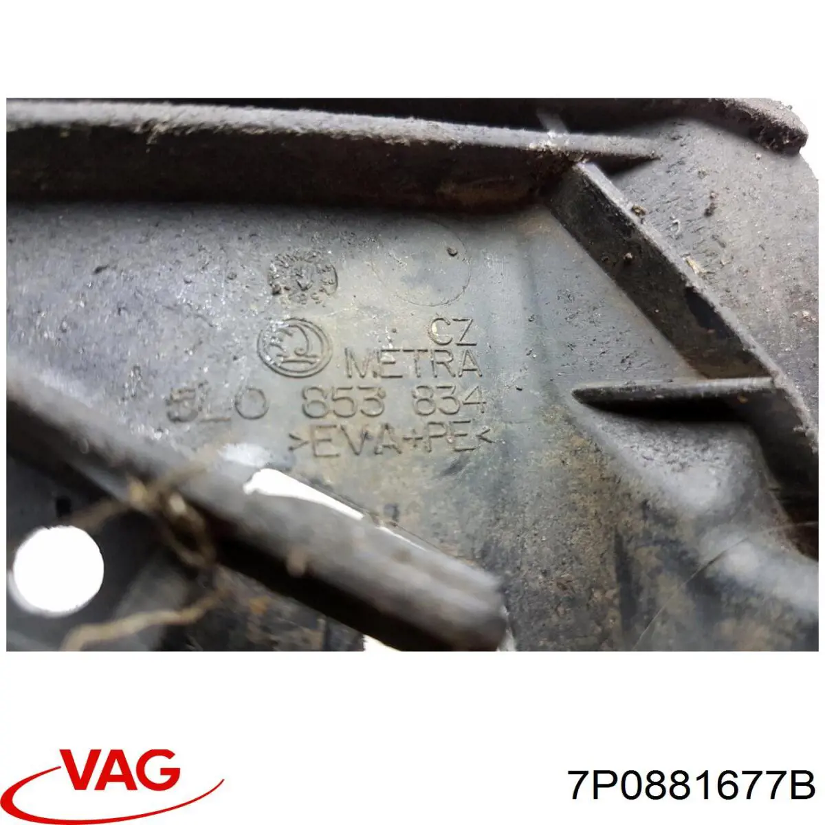 Купити 7P0881677B VAG 