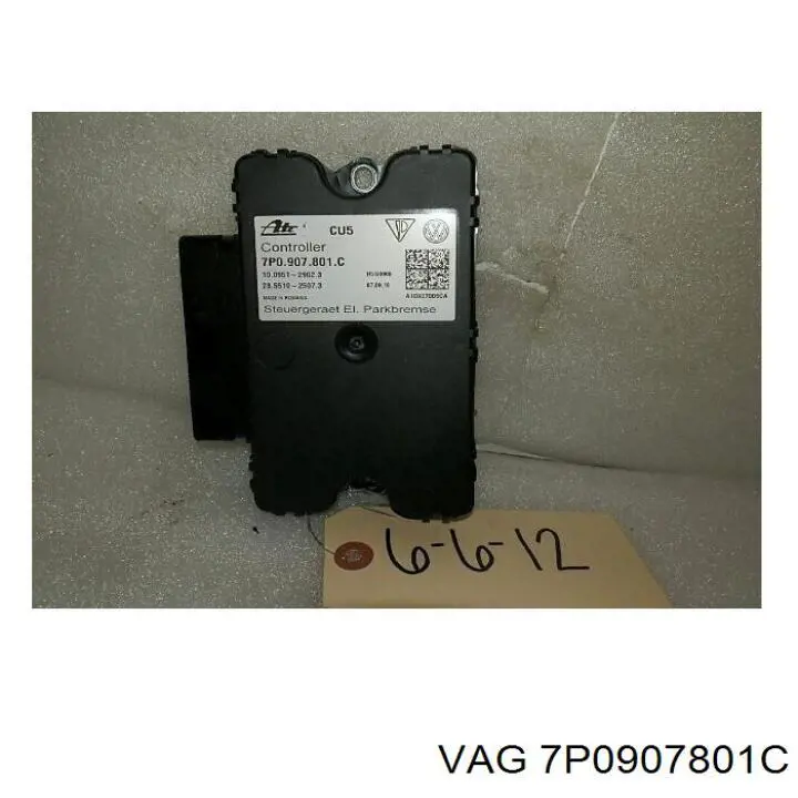 7P0907801C VAG БУ електромеханічного гальма стоянки