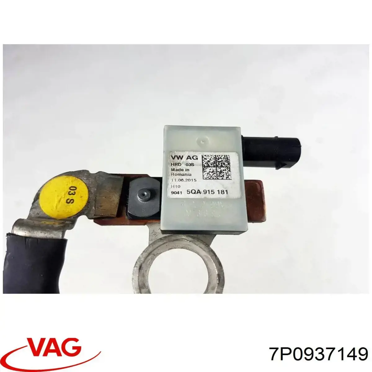 Купити 7P0937149 VAG Блок реле
