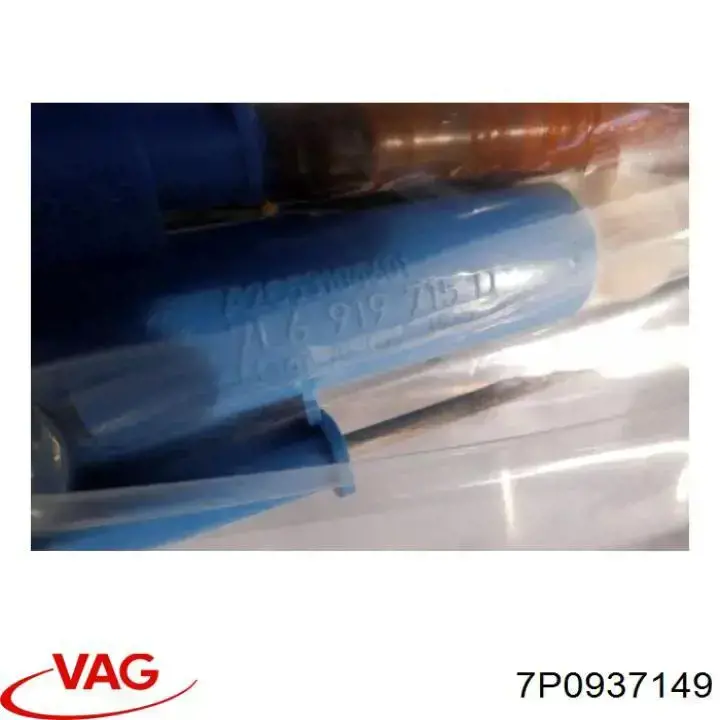 Блок реле 7P0937149 VAG