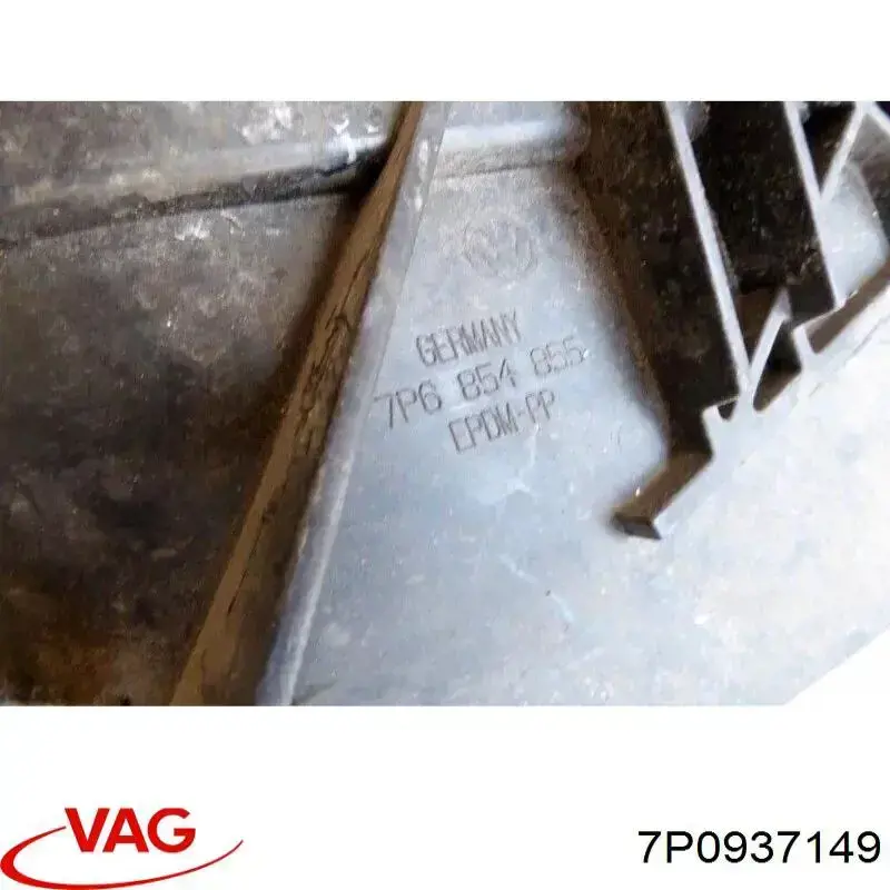 Виконавчий пристрій VAG 7P0937149
