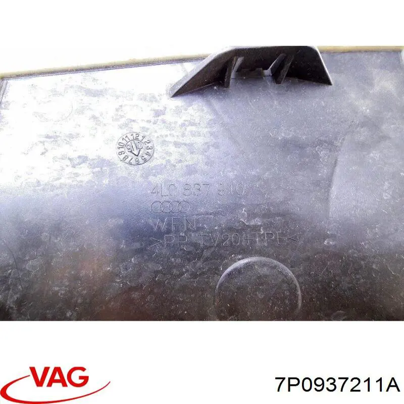 Блок реле 7P0937211A VAG