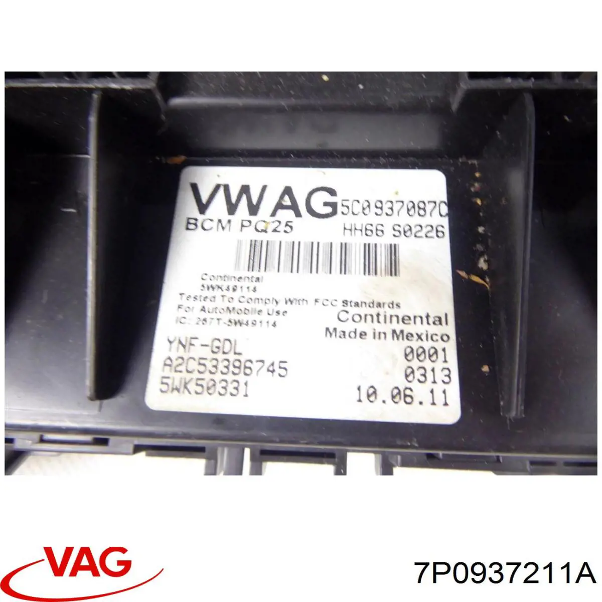 Блок реле 7P0937211A VAG