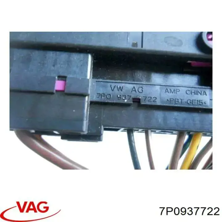  VAG 7P0937722 ціна, від 18.28 USD