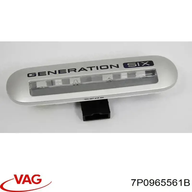 Помпа водяна, (насос) охолодження, додатковий електричний VAG 7P0965561B
