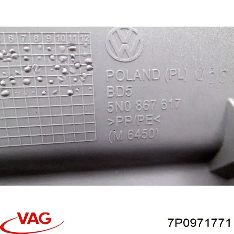 Джгут дротів АКПП VAG 7P0971771