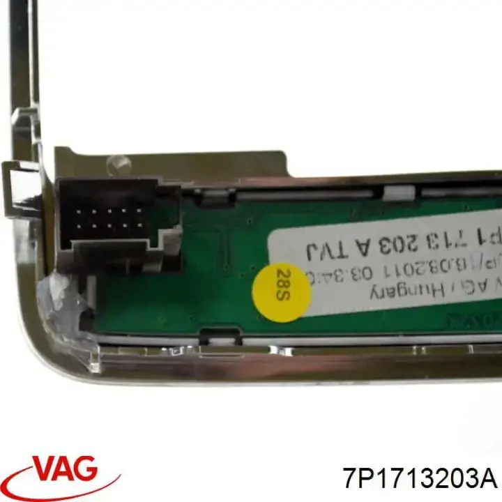 Рукоятка важеля КПП VAG 7P1713203A