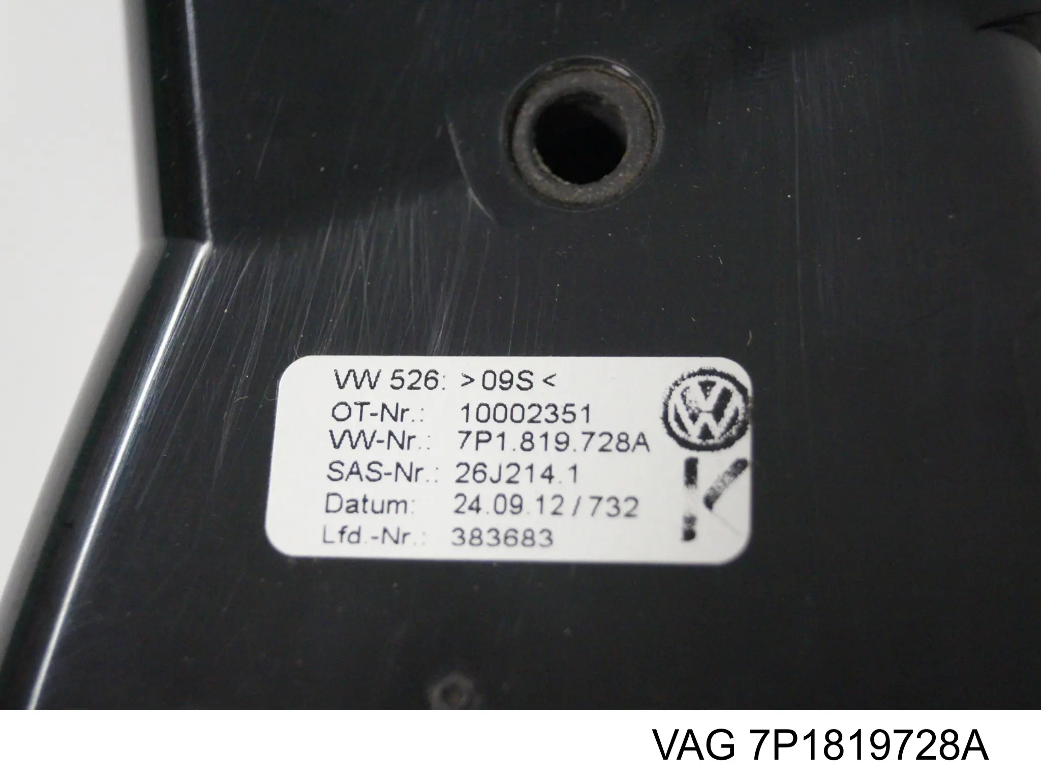 Вентиляція передка VAG 7P1819728 ціна, від 19.00 USD