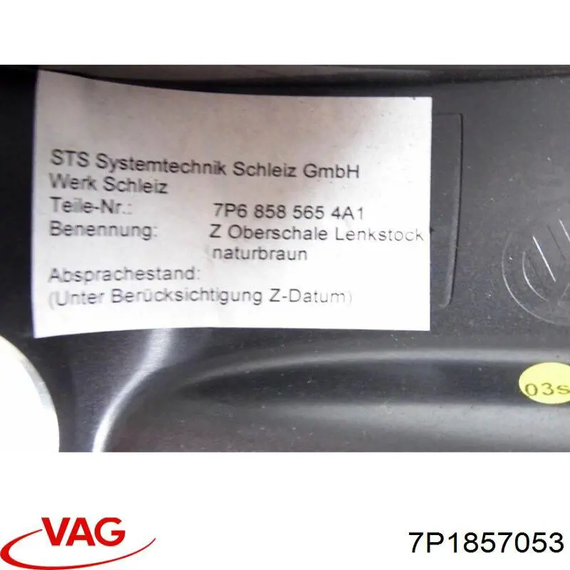  VAG 7P1857053 ціна, від 12.54 USD