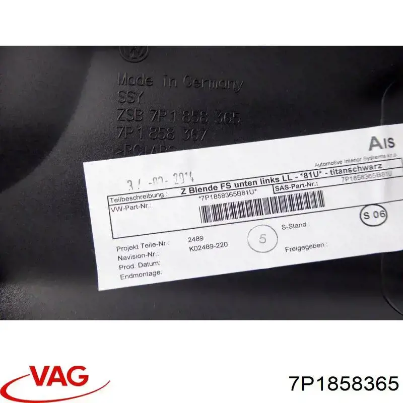  VAG 7P1858365 ціна, від 17.97 USD