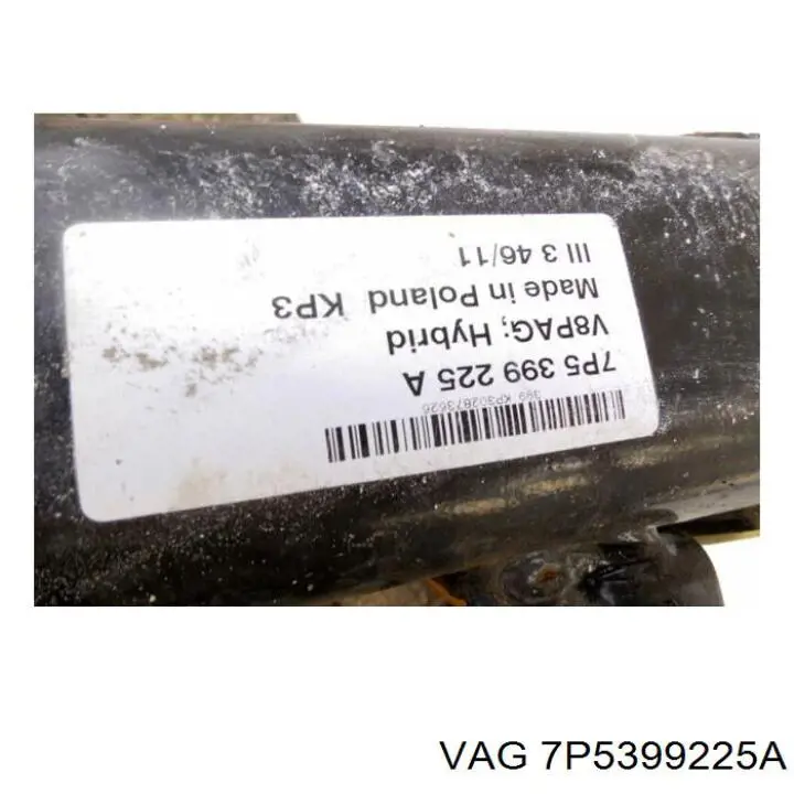 7P5399225A VAG Балка кріплення коробки передач