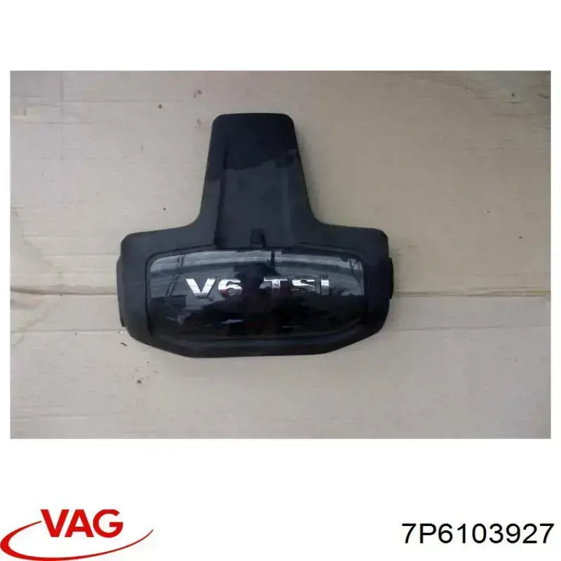 7P6103927 VAG Екран двигуна